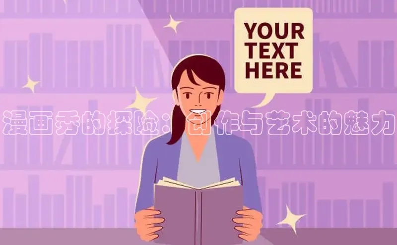 樱花动漫官网
